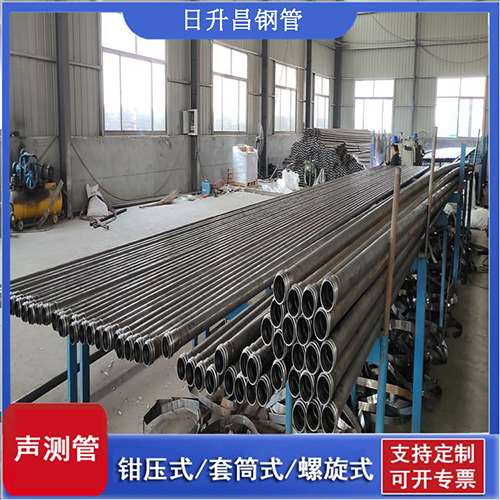 陇南套筒式桩基声测管
