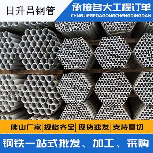 陇南史上最薄的声测管壁厚可以到什么程度？